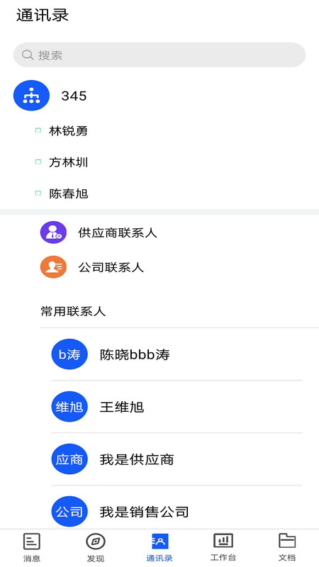
小竹熊app