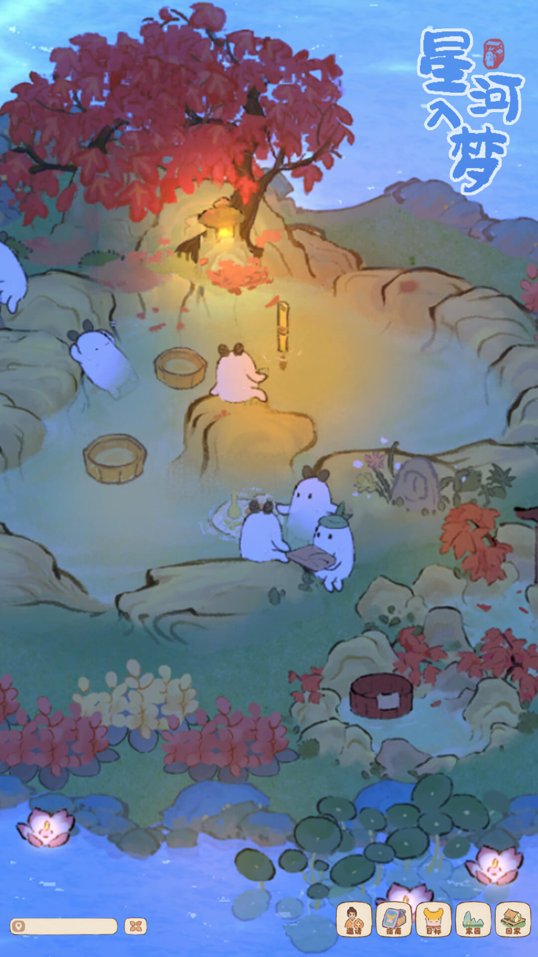 
桃源深处有人家