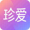 珍爱app