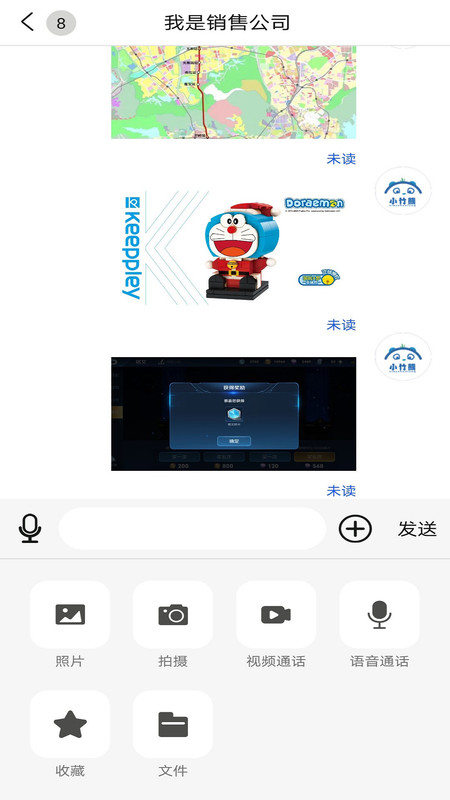 
小竹熊app