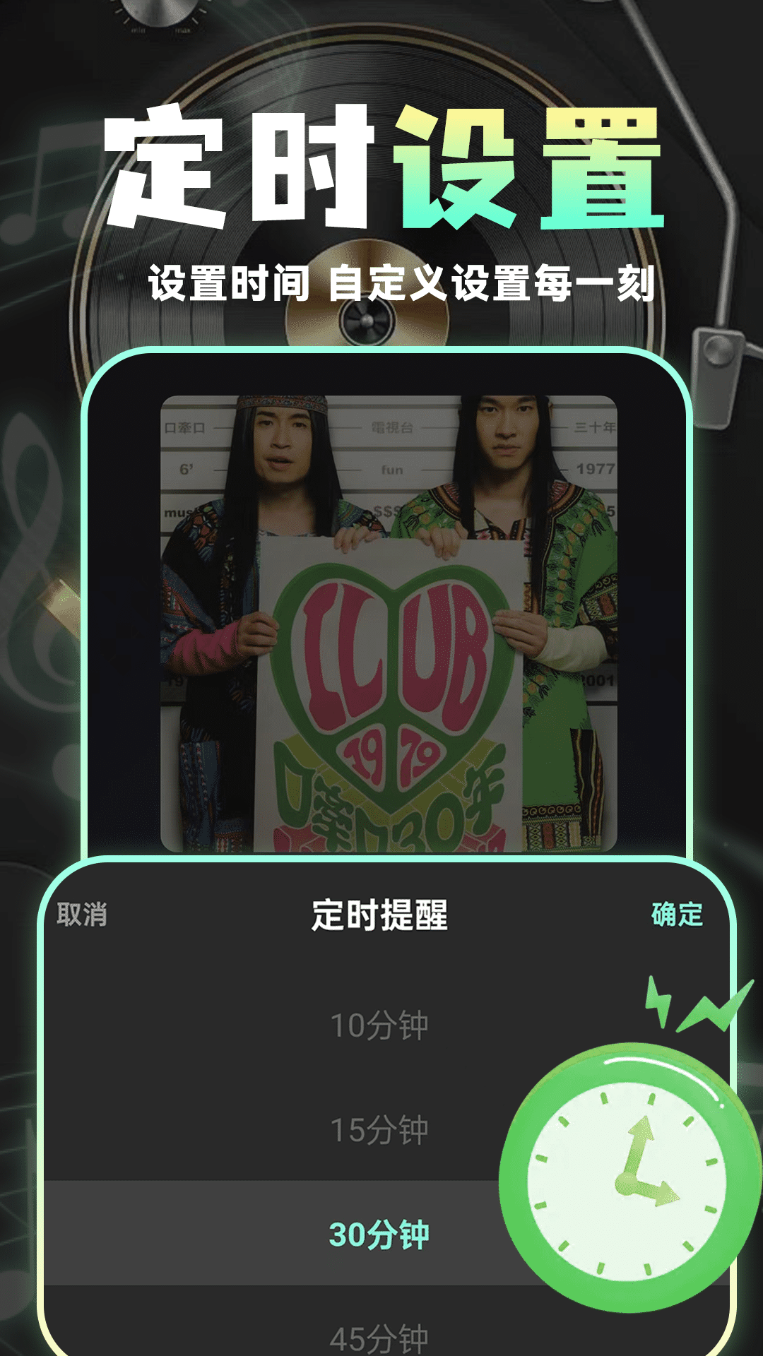 
全免音乐播放器