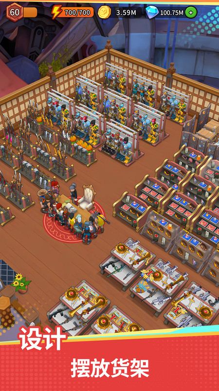 
地下城里开商店