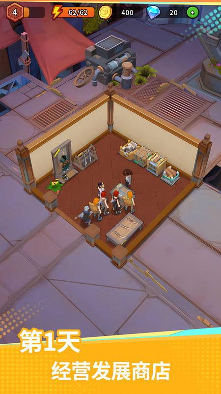 
地下城里开商店