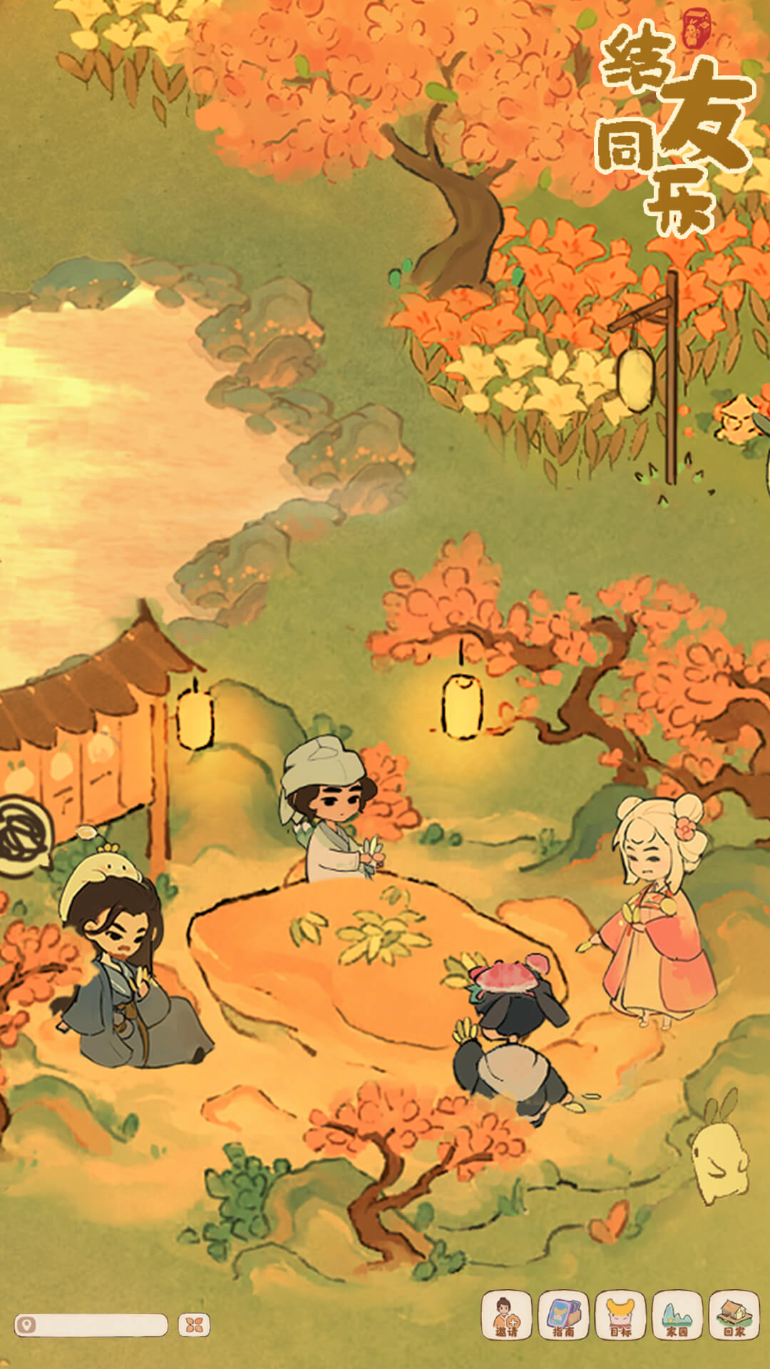 
桃源深处有人家