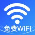WiFi钥匙万能连