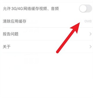 
爱做ppt免费版