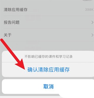 
爱做ppt免费版