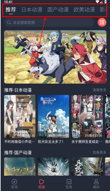 
clicli动漫免费观看