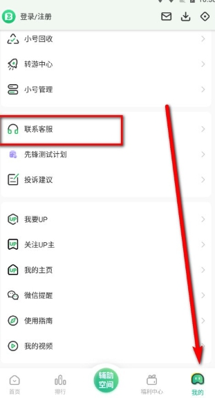 9877游戏盒最新版