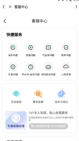 9877游戏盒最新版