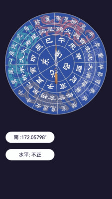 免费指南针mini(图1)