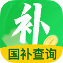 国补快查助手