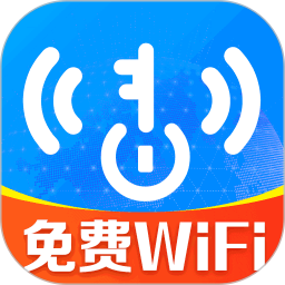 万能WiFi免连