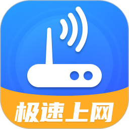 WiFi随身全能连