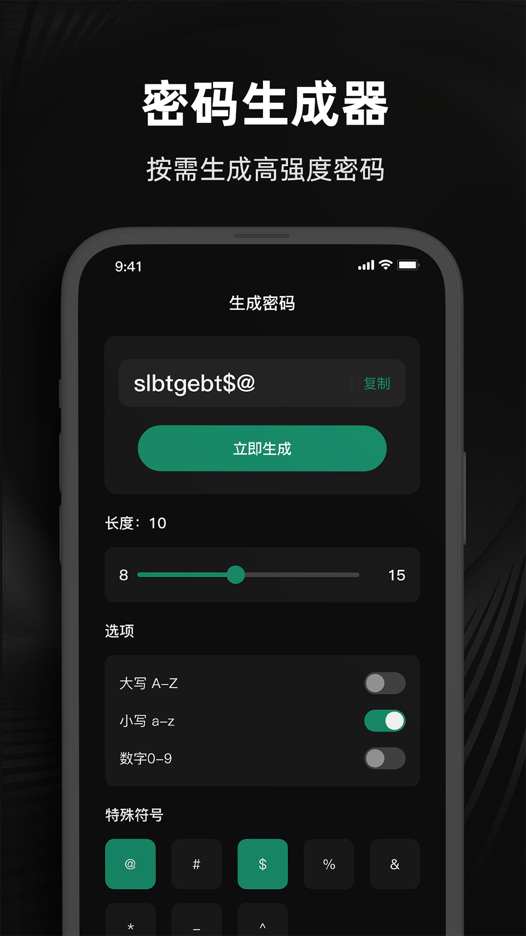 
Duo Mobile身份验证器
