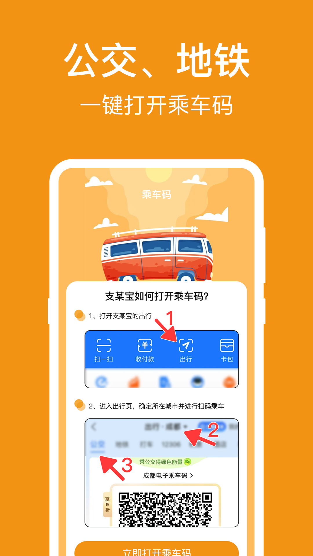 
NFC标签读写助手