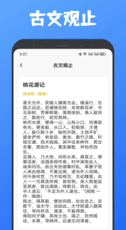 
纽扣课堂 免费版