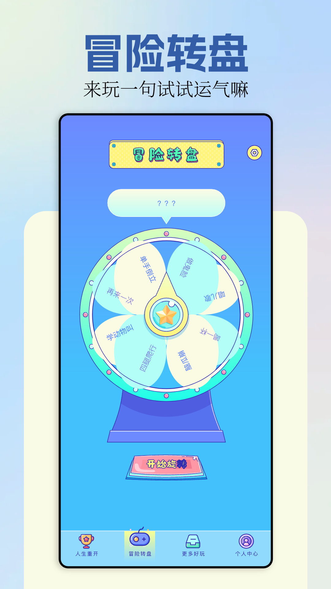 
樱校模拟器 (无广告)中文版