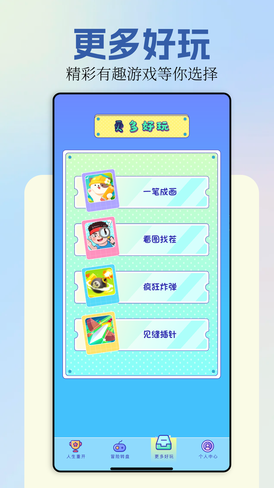 
樱校模拟器 (无广告)中文版