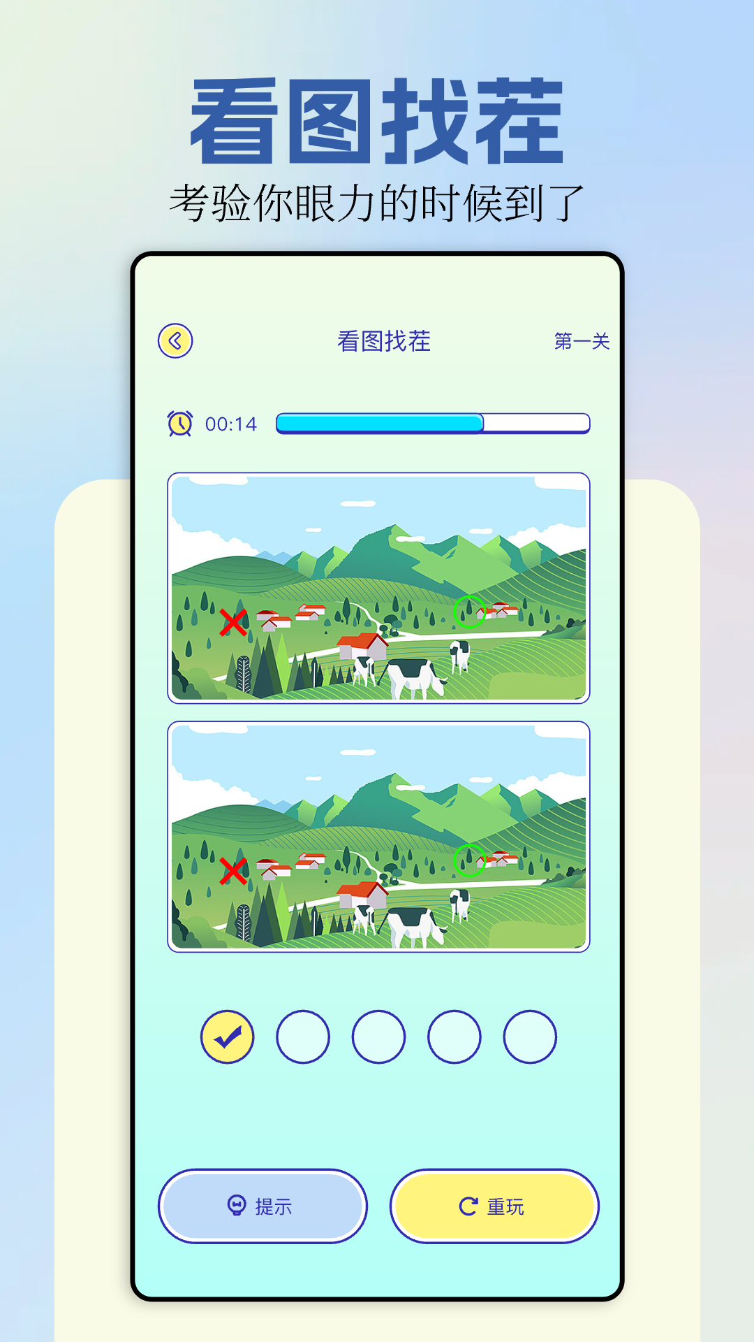 樱校模拟器 (无广告)中文版(图1)