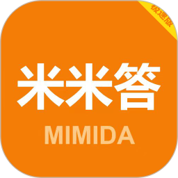 米米答极速版