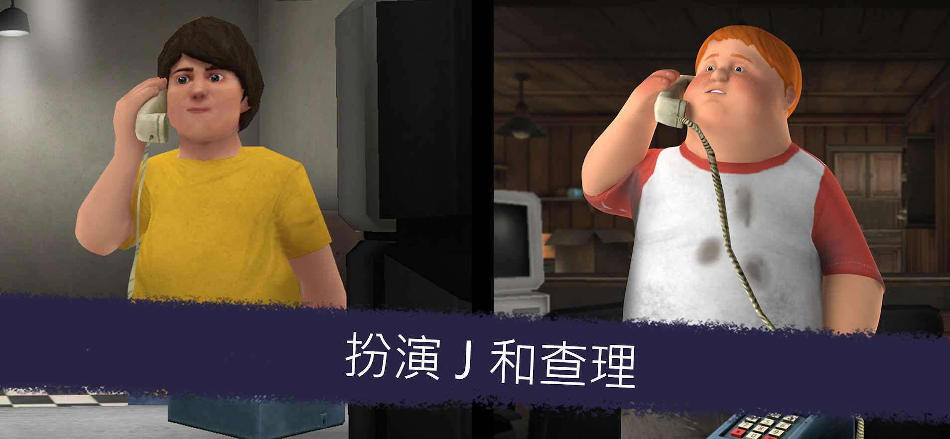 恐怖冰淇淋6 黑客模组(图1)
