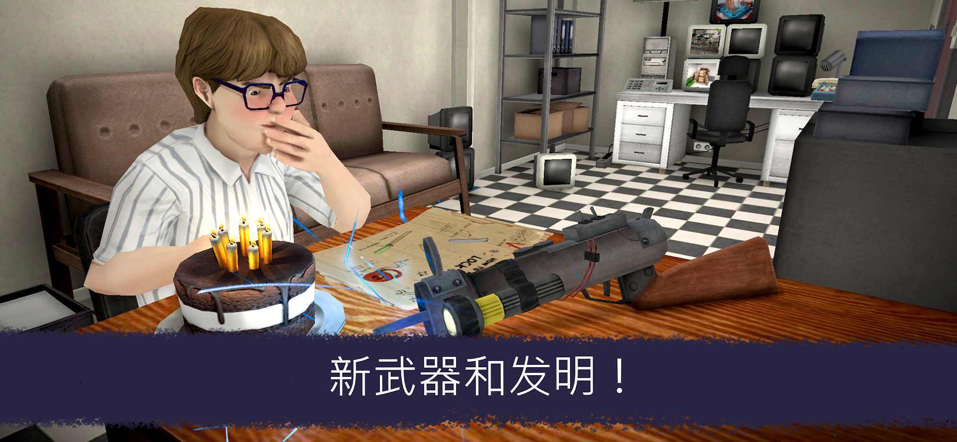 
恐怖冰淇淋6 黑客模组