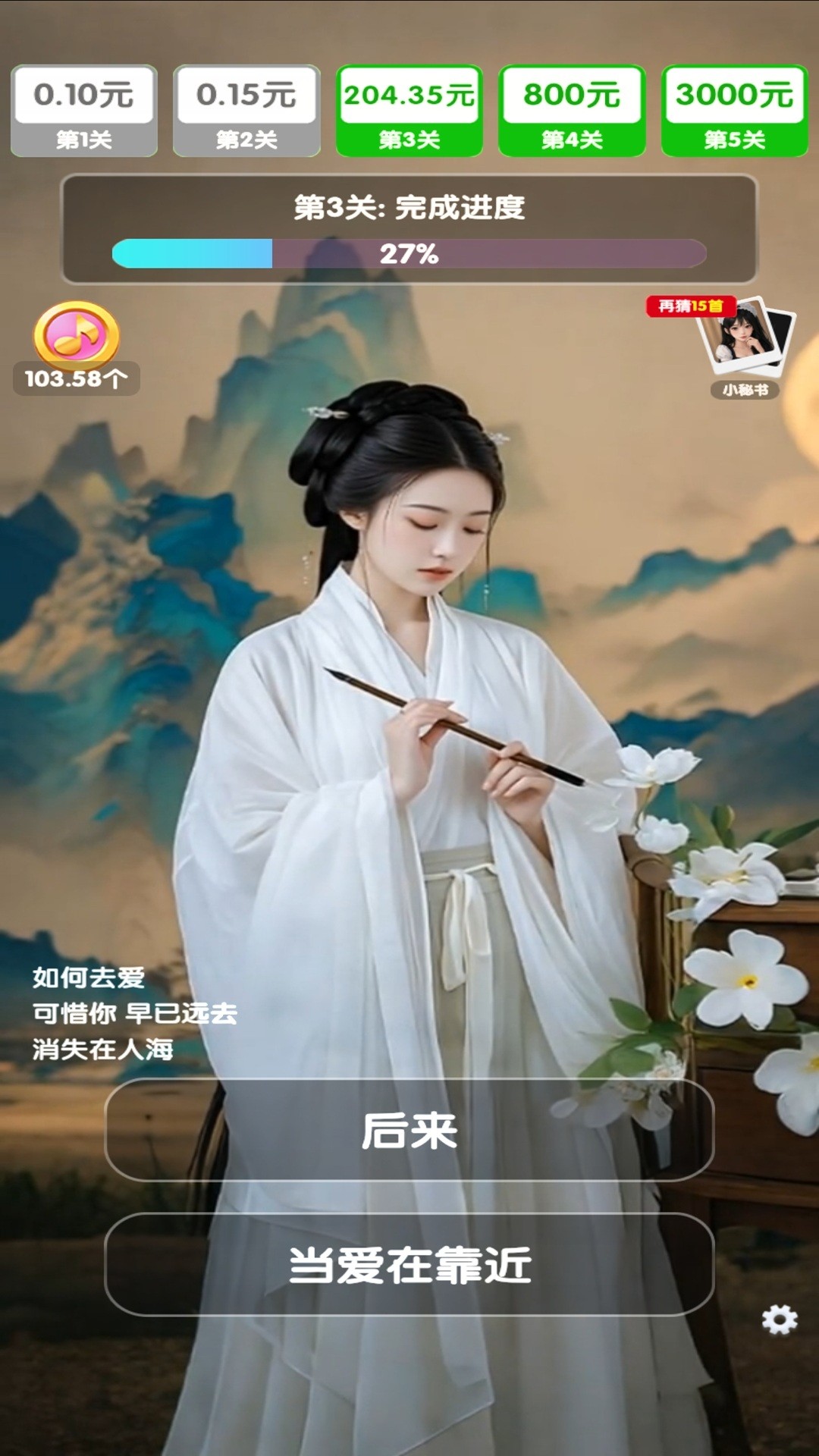 怀旧小曲库(图1)