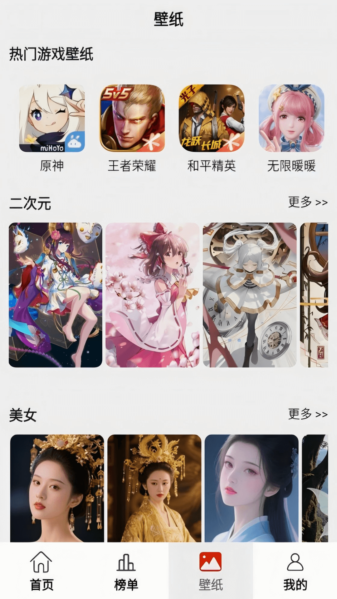 8591游戏交易(图1)