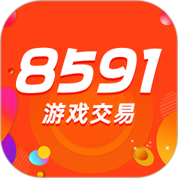 8591游戏交易