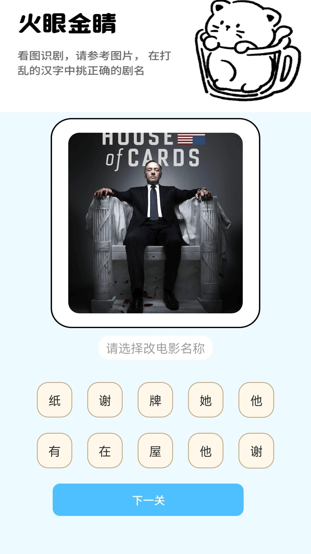 赚赚好剧(图1)