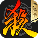 三国杀一将成名 wegame版