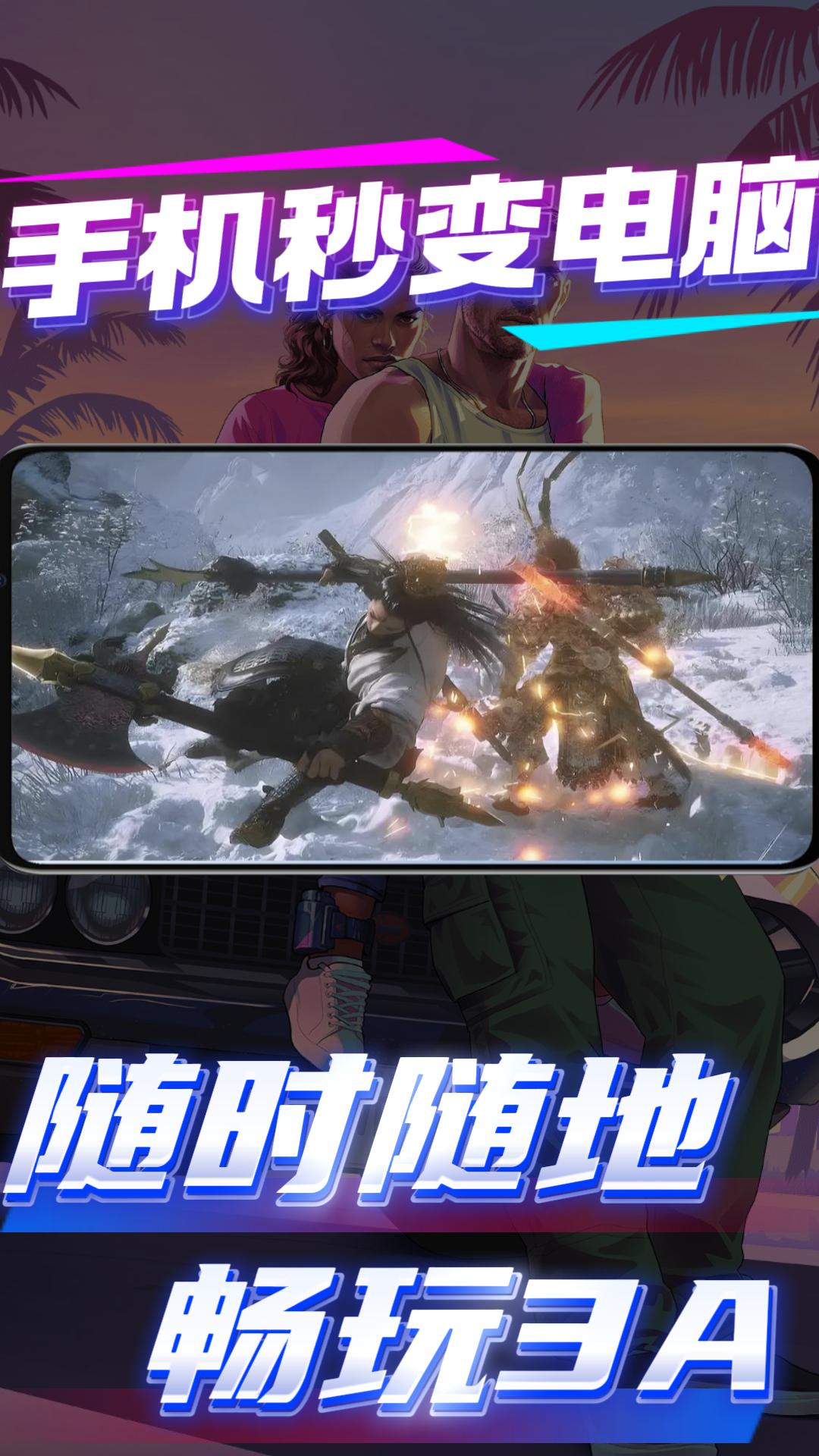 弧星云电脑(图1)