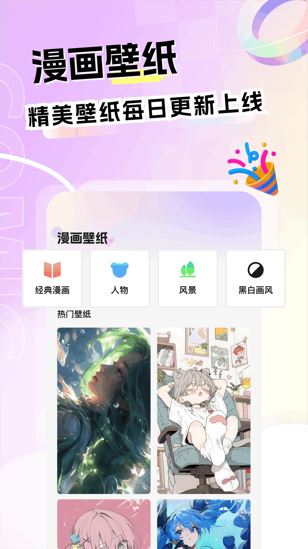 
漫士多 app官方入口