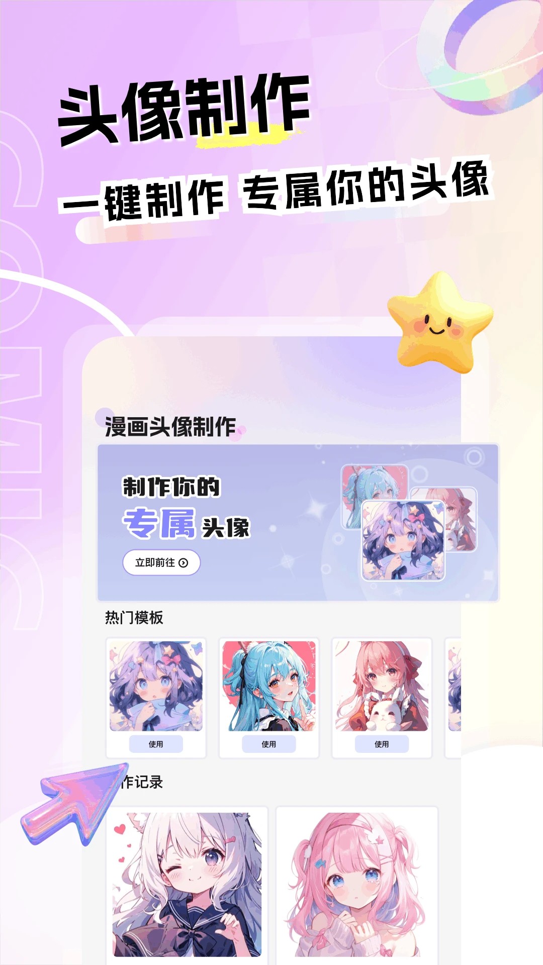 
漫士多 app官方入口