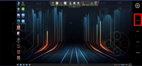 弧星云电脑(图3)