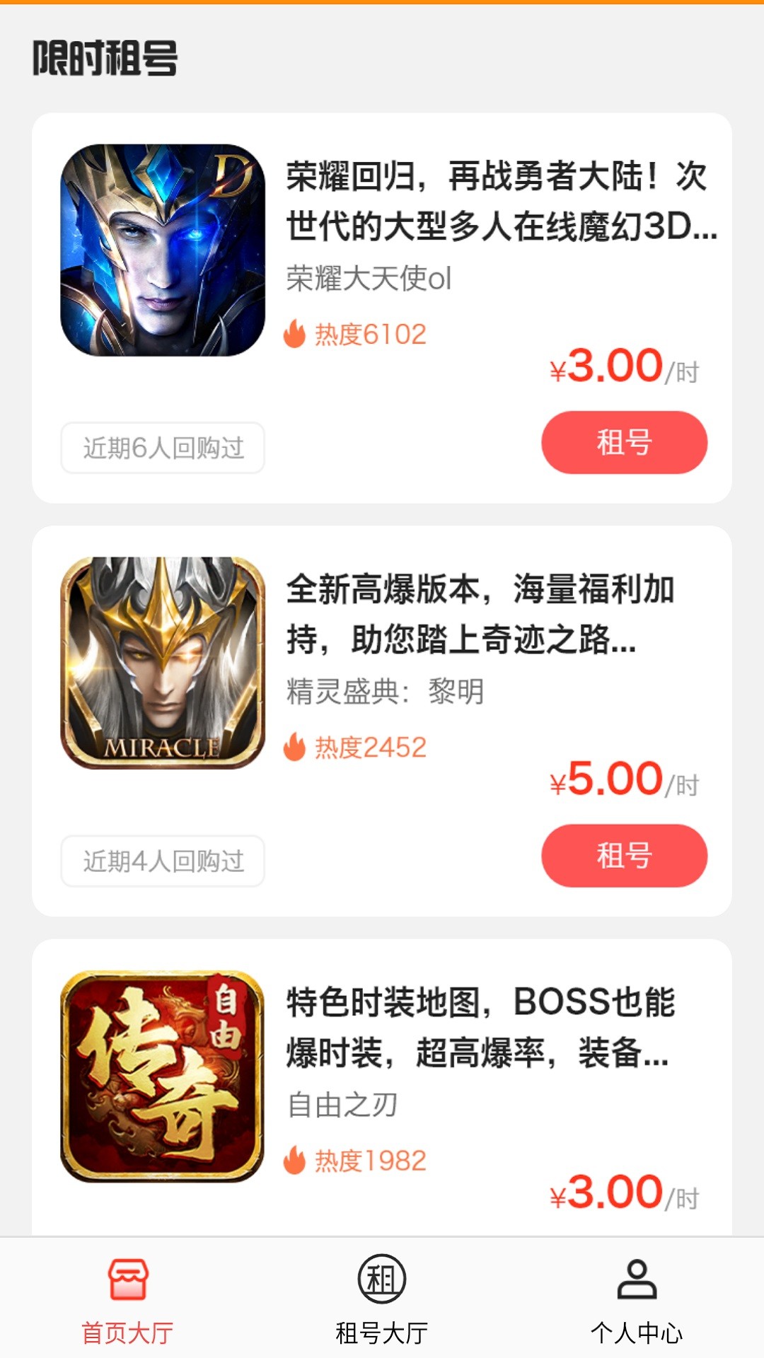 
番茄游戏乐园 安卓版