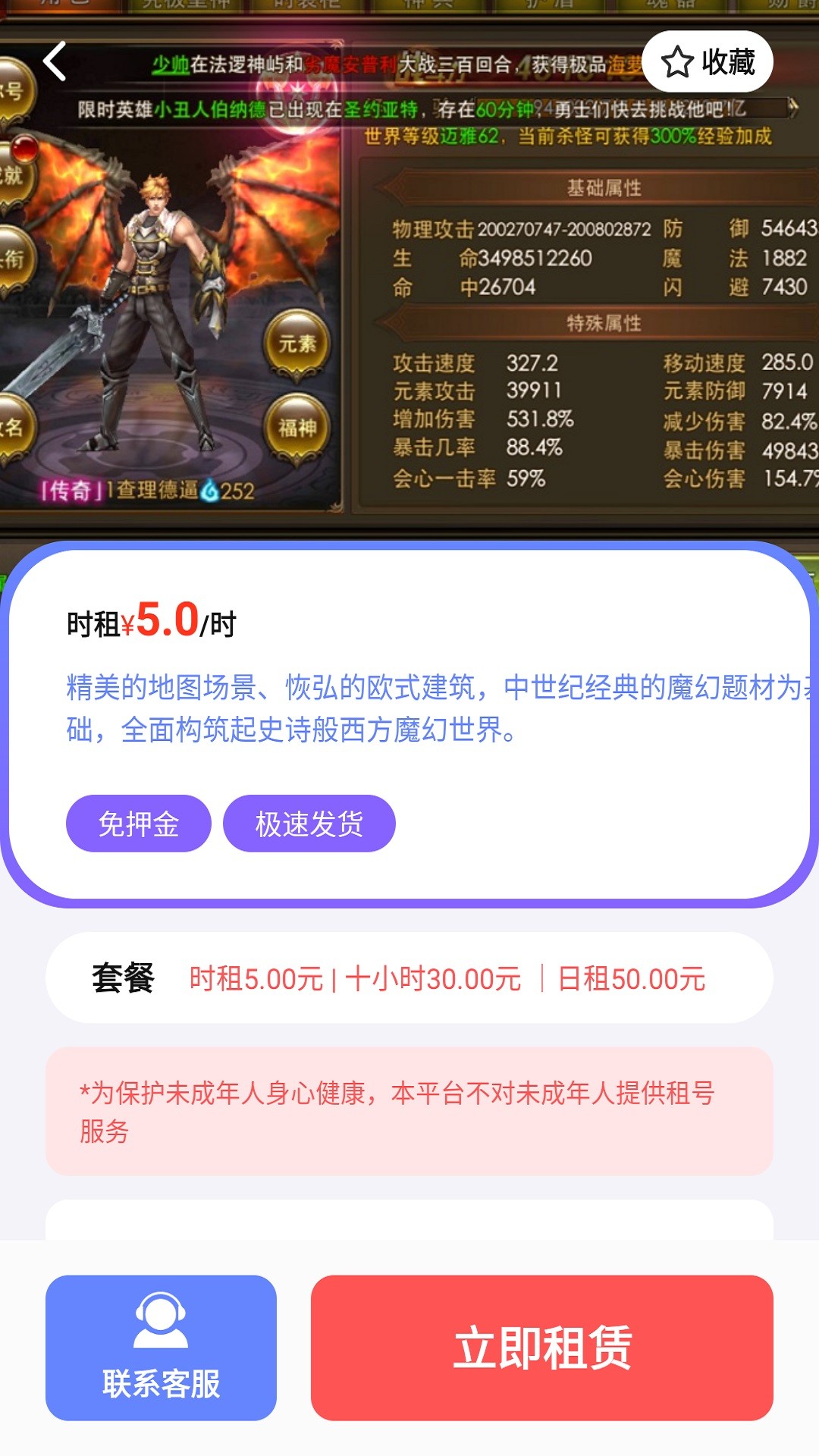 
番茄游戏乐园 安卓版