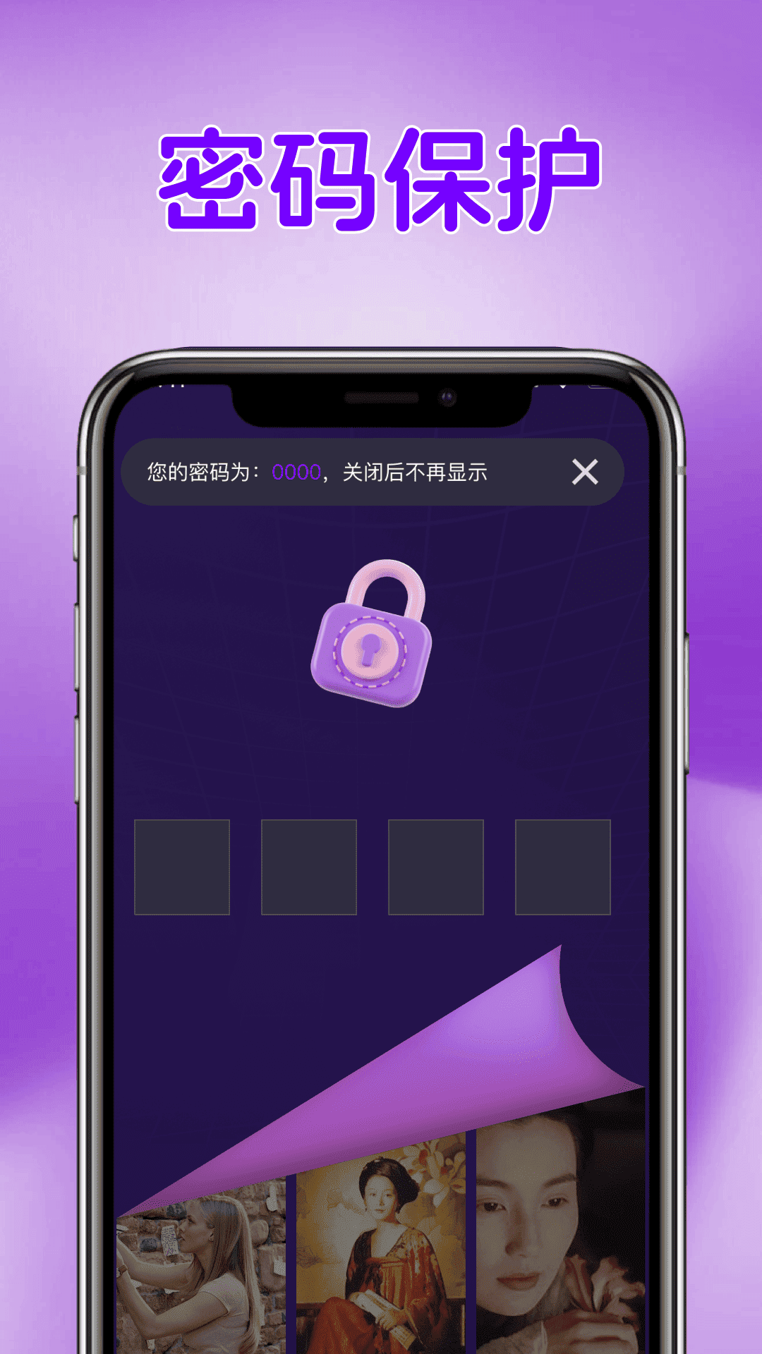 
免费私藏全能播放器