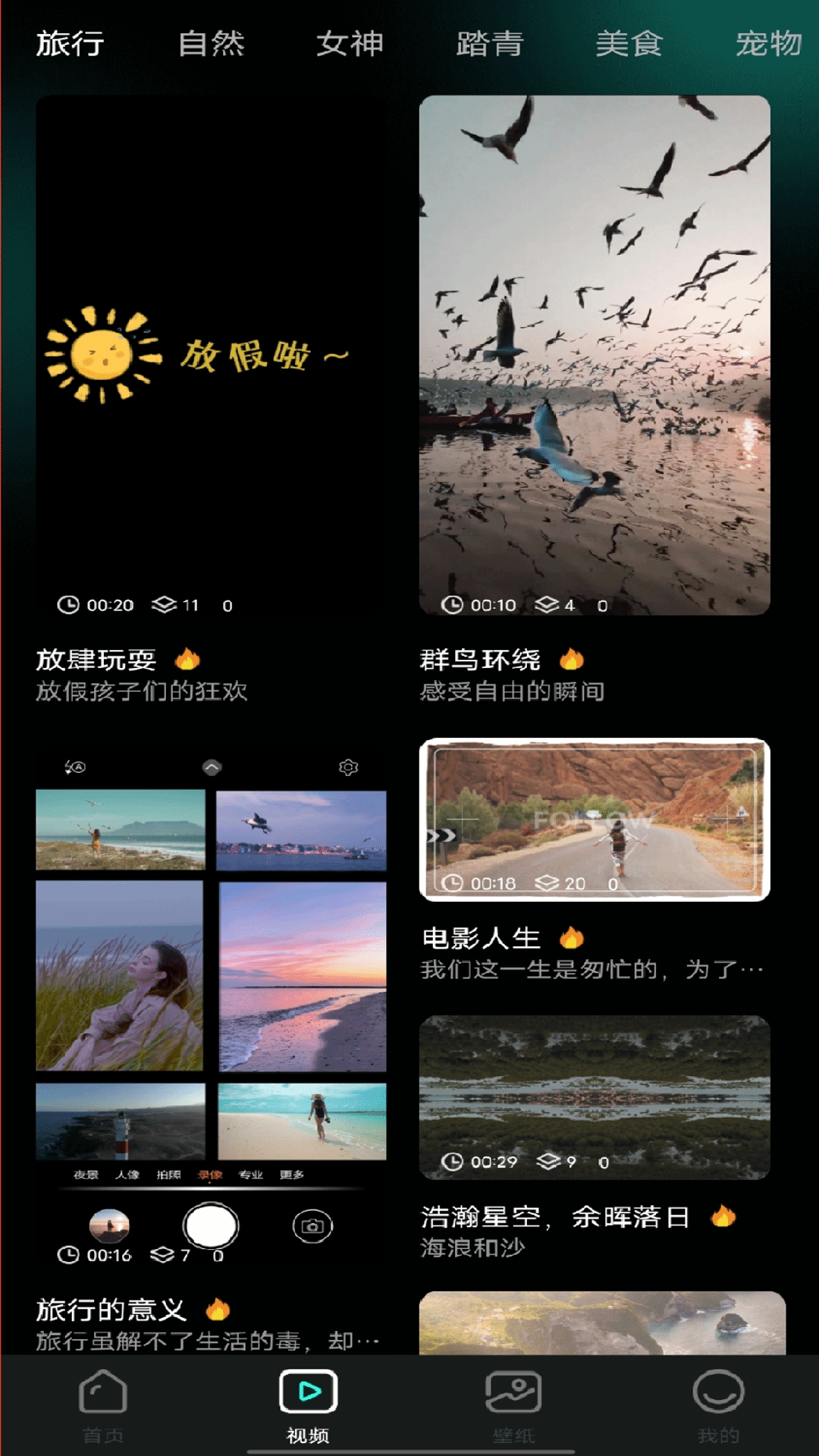 
个人隐私电影播放器