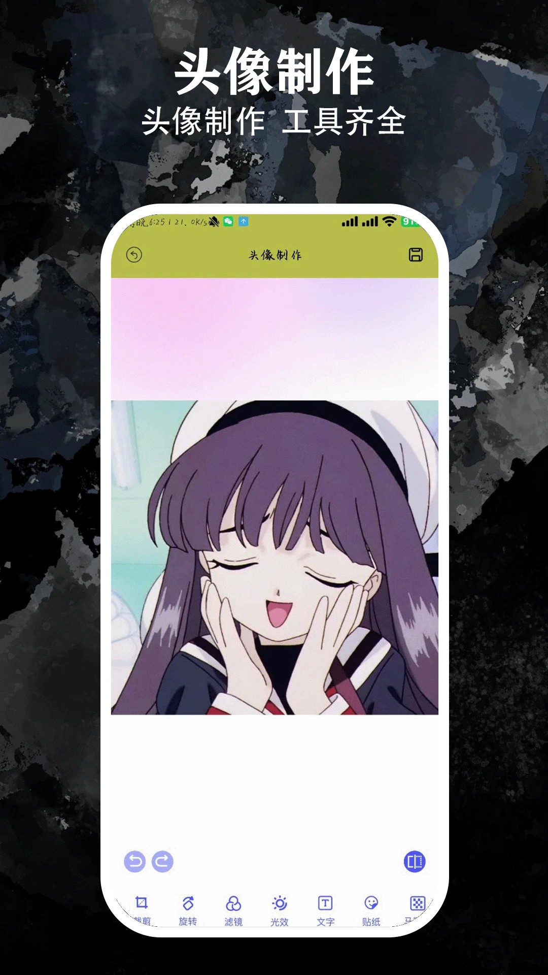 
喵趣漫画 免广告最新版本