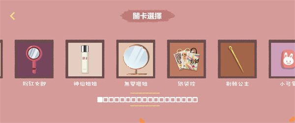 a little to the left 2025最新版(图2)