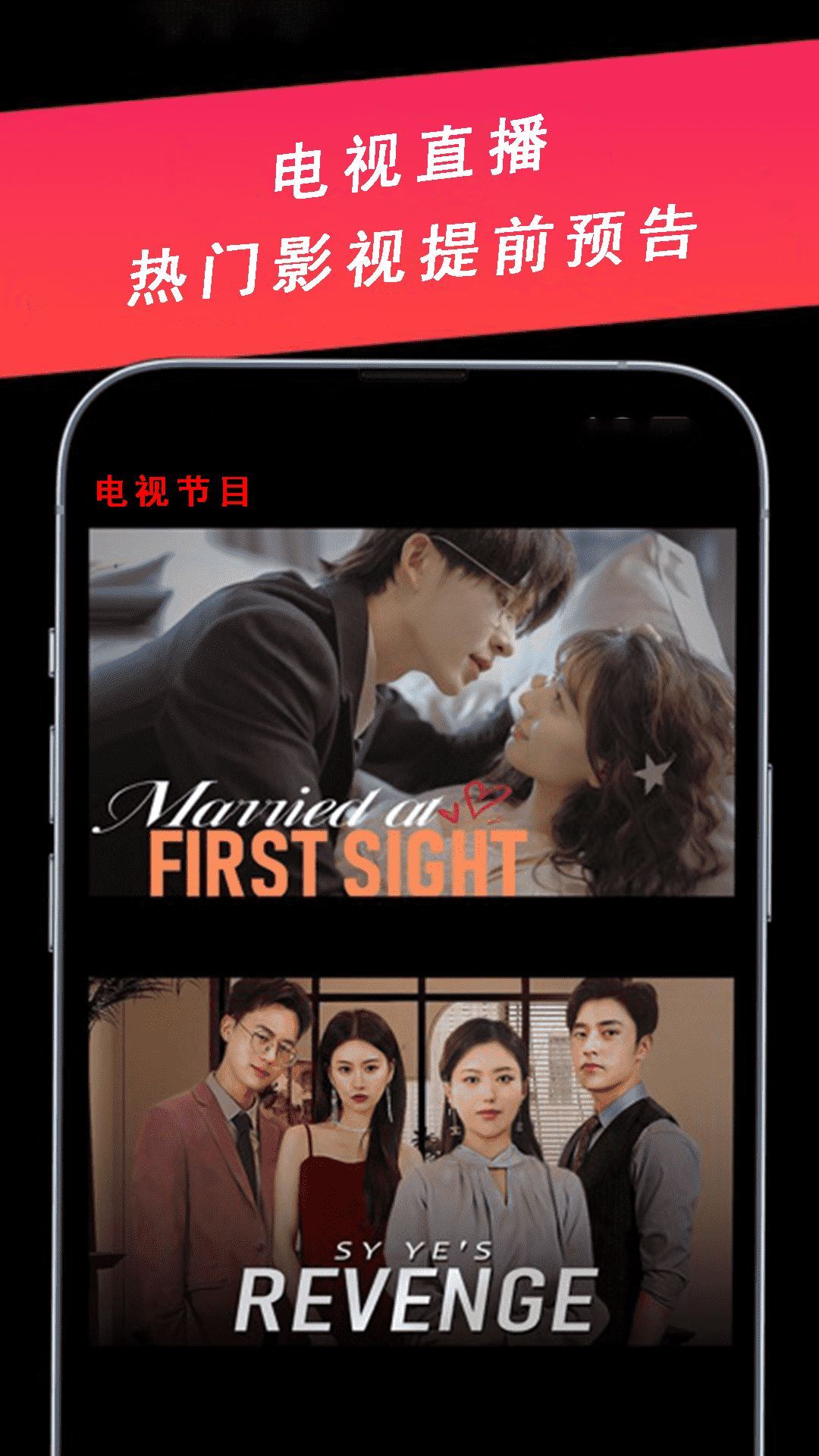 
电视剧全集播放器