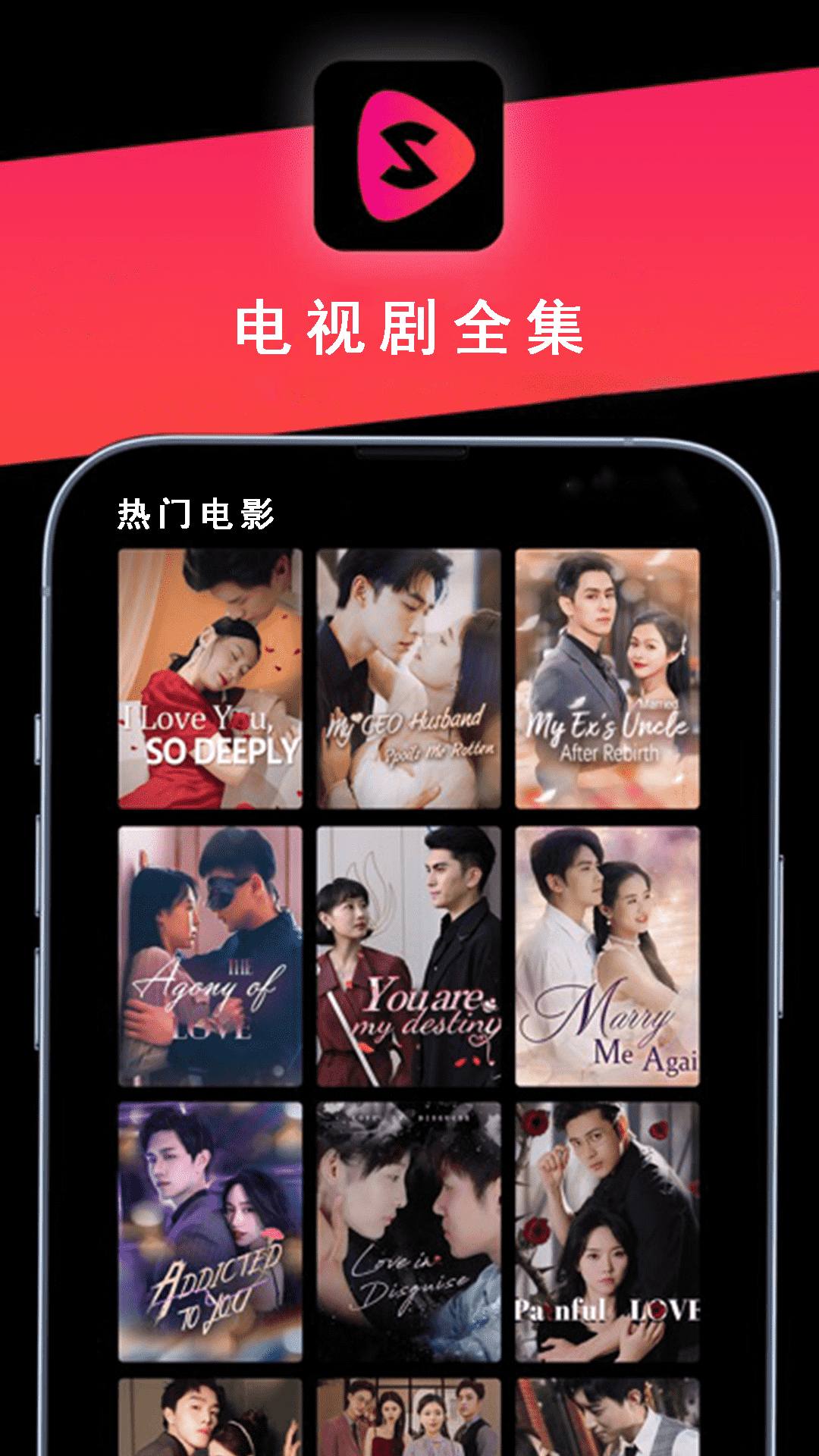 
电视剧全集播放器