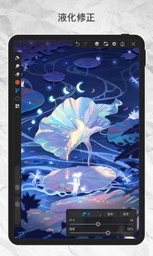 画世界pro 下载正版免费(图1)