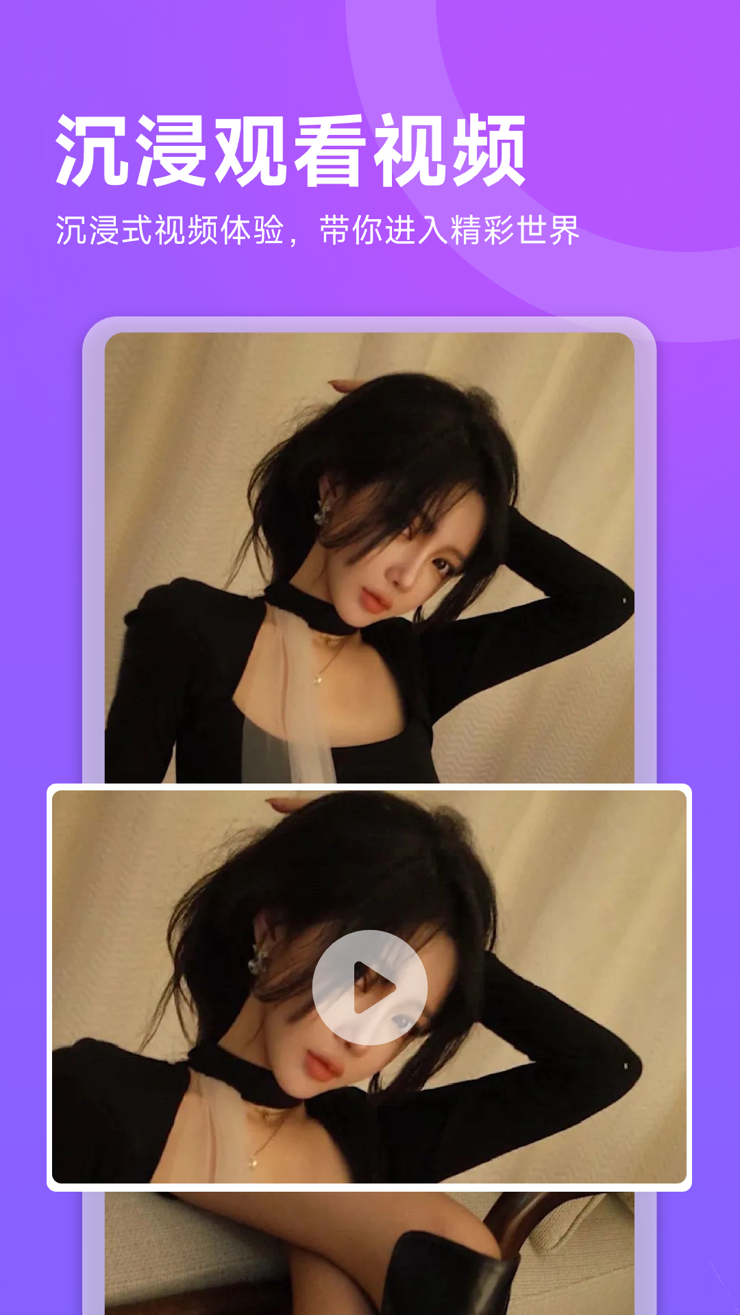 加密高清隐藏播放器(图1)