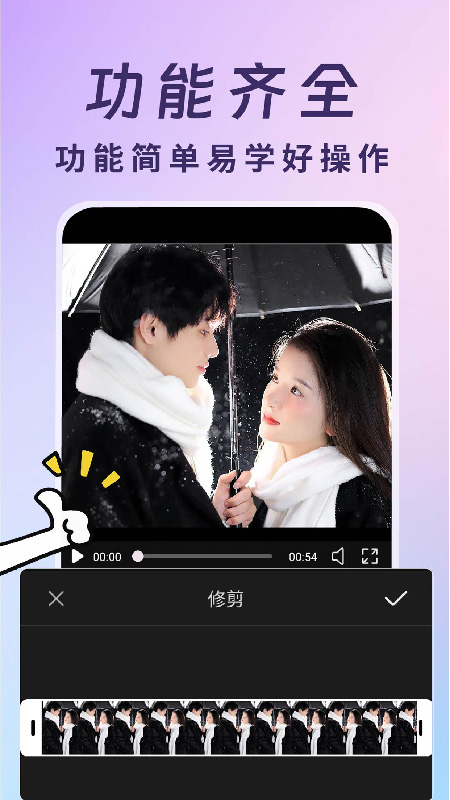 视频号运营帮手(图1)