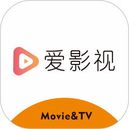 爱影视大全 官方版