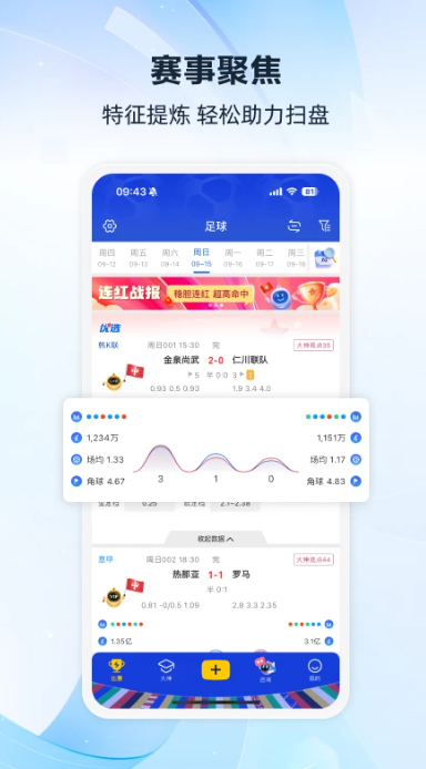 雷神体育(图1)