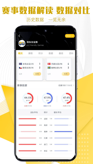 新体育(图1)